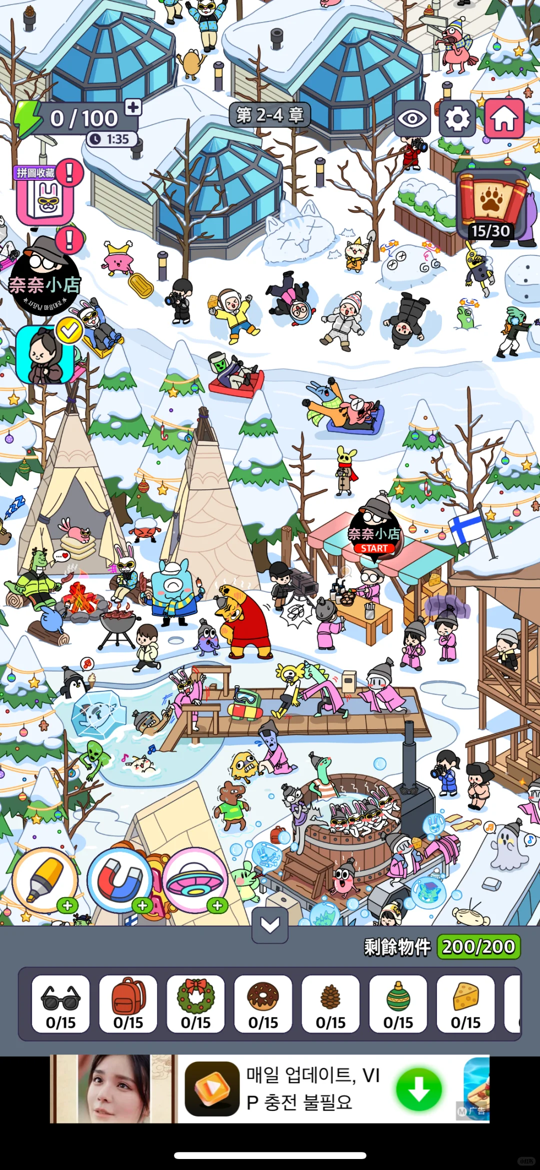 地戏厅手游正式版iOS可以下载啦！！！