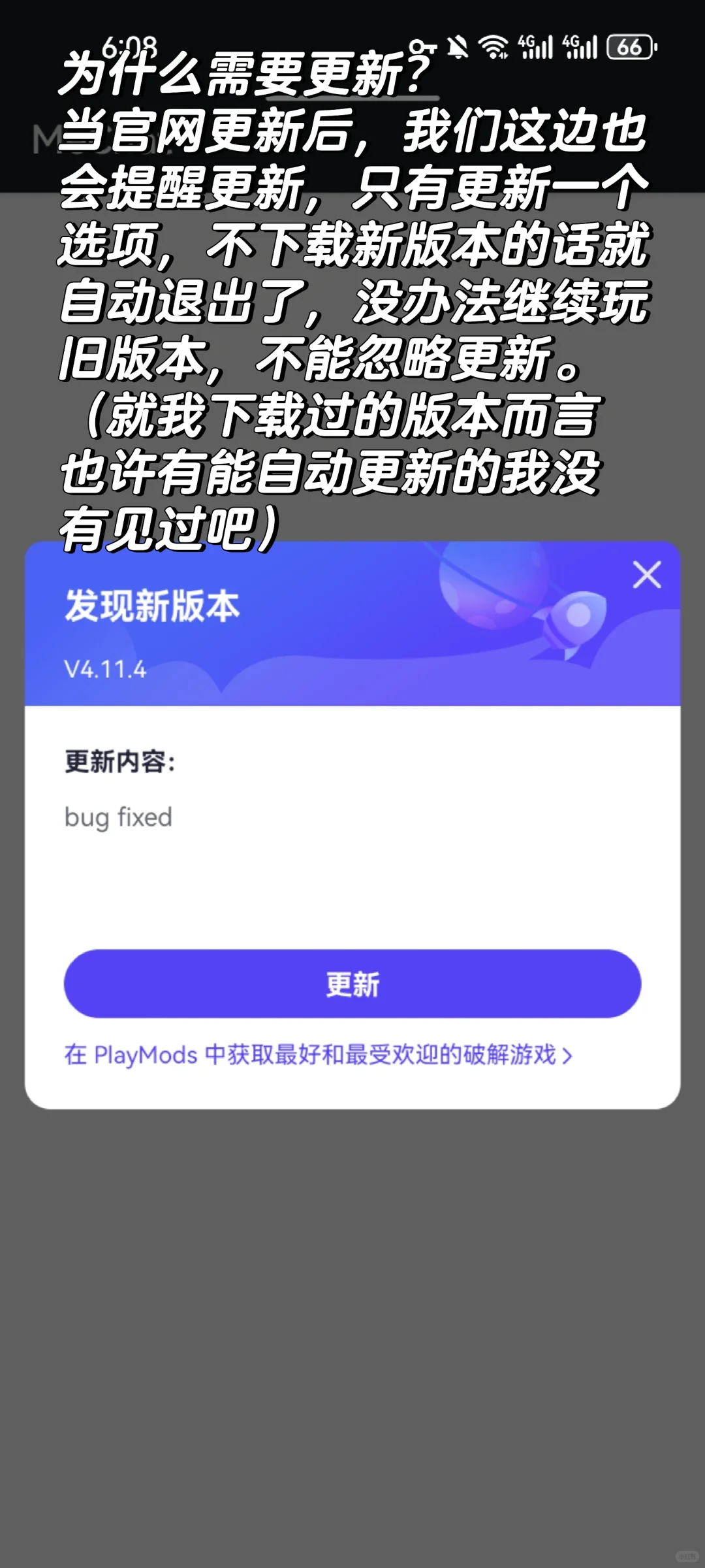 mechat安卓🌹从下载到游玩全攻略