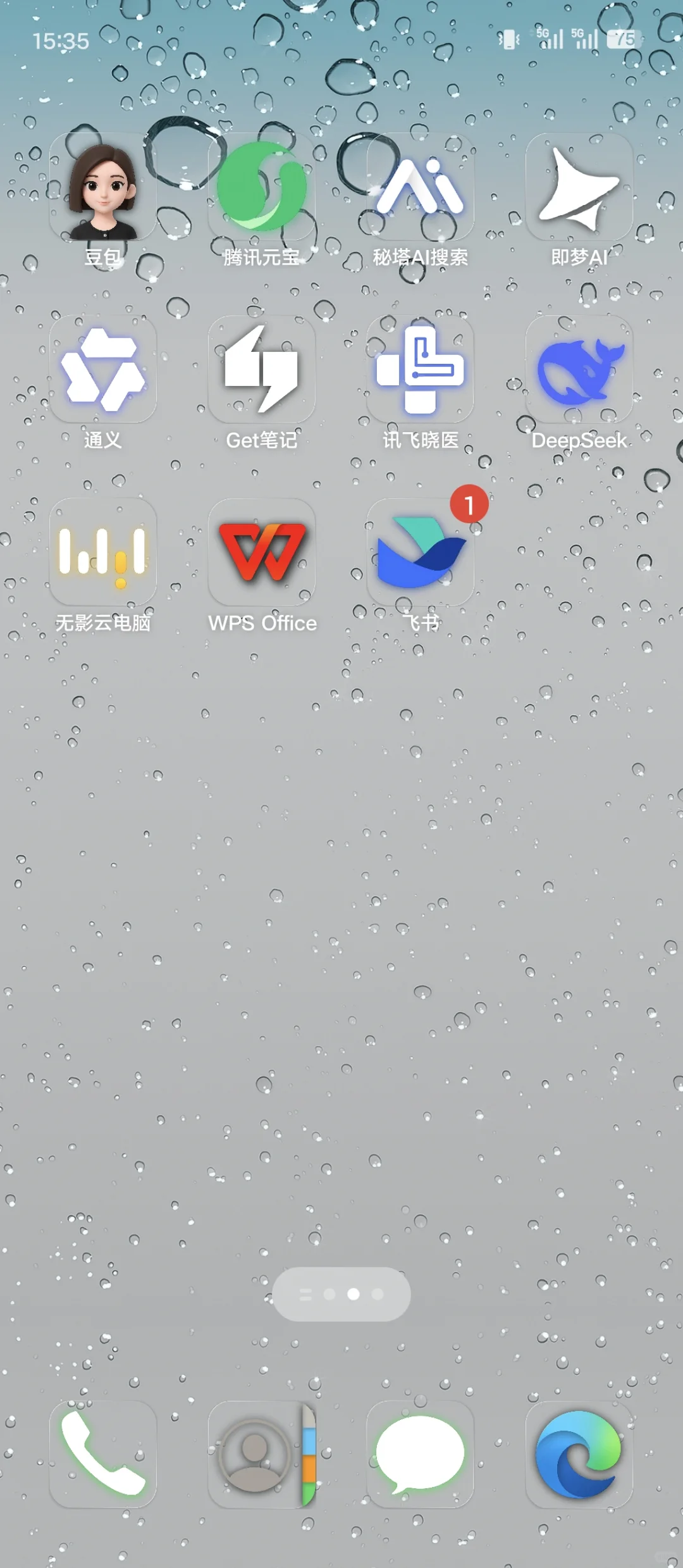 安卓能用的真正的液态玻璃图标