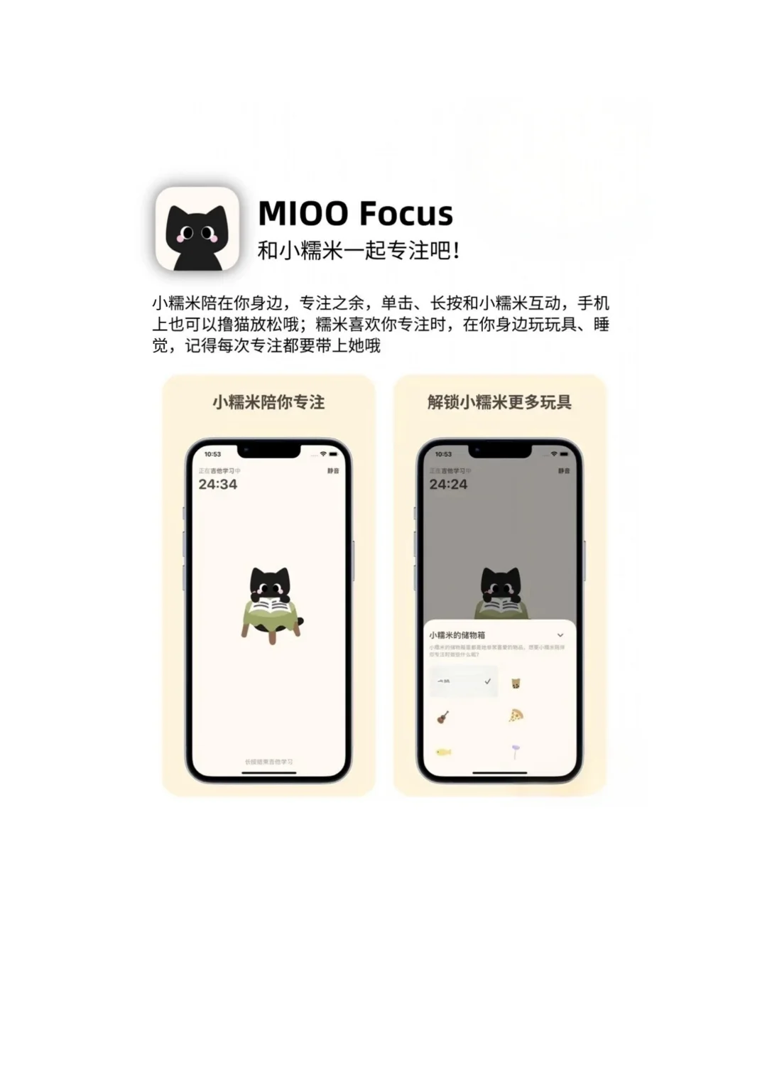 iPhone里最好用的6个App‼️让我偷偷变强逆