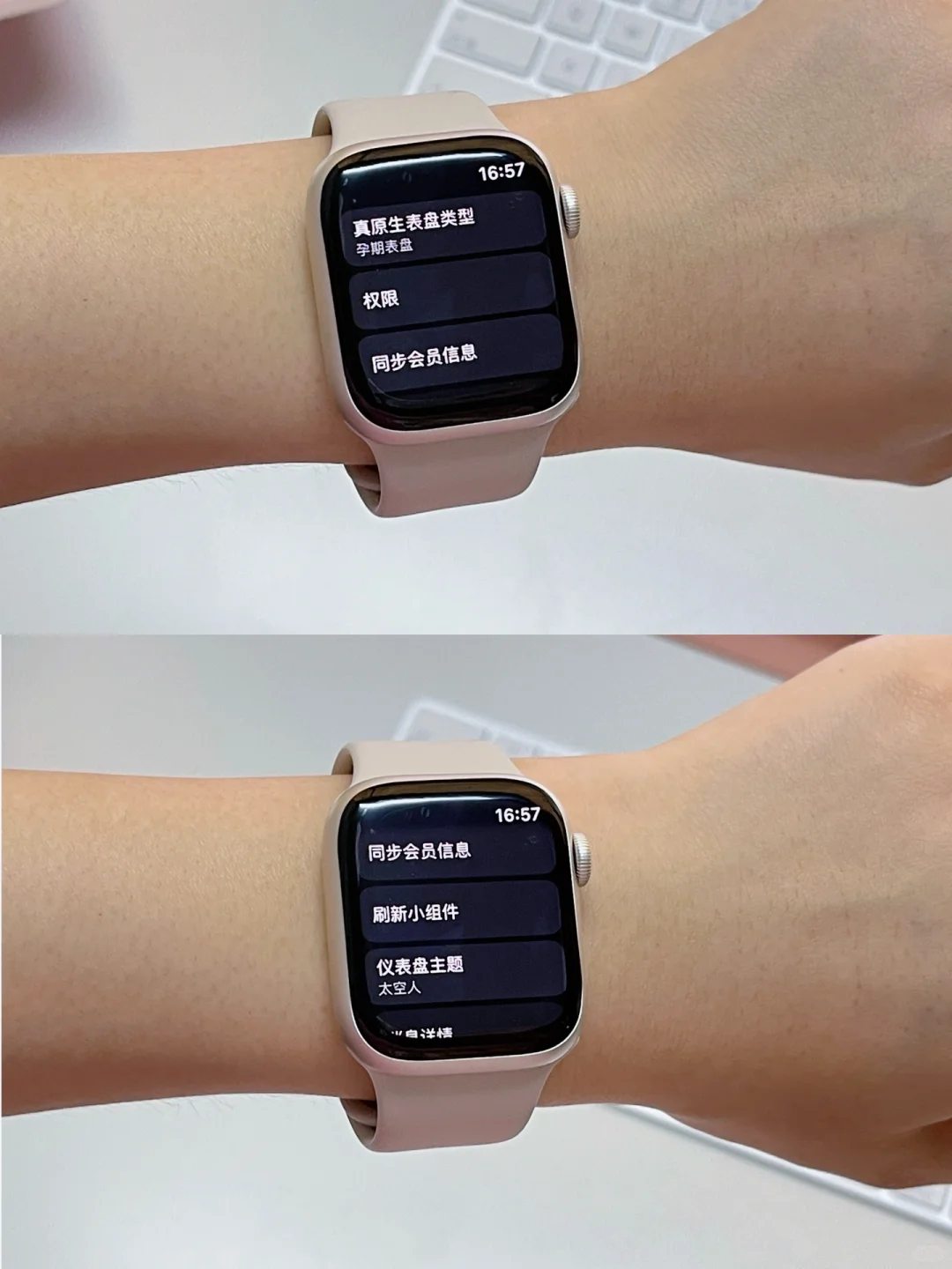 ⌚️孕期监测APP推荐｜美丽废物终于派上用场