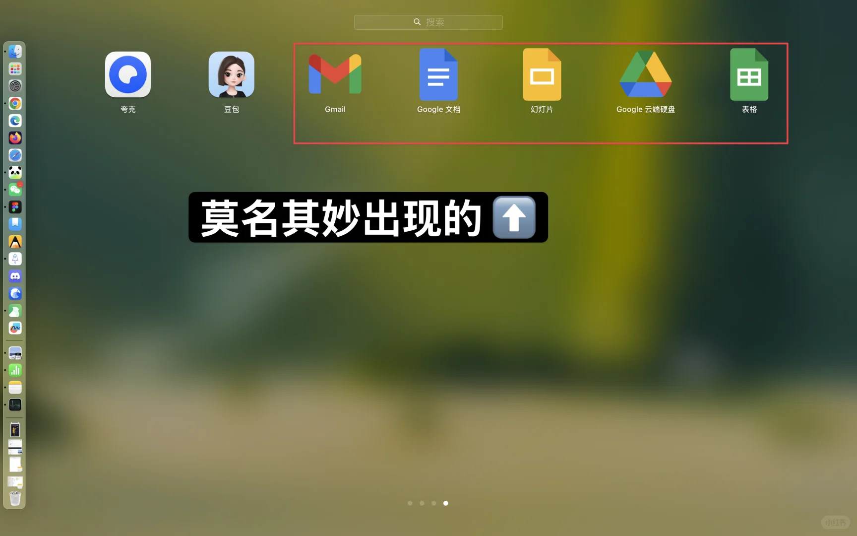 我终于把它删掉了😂