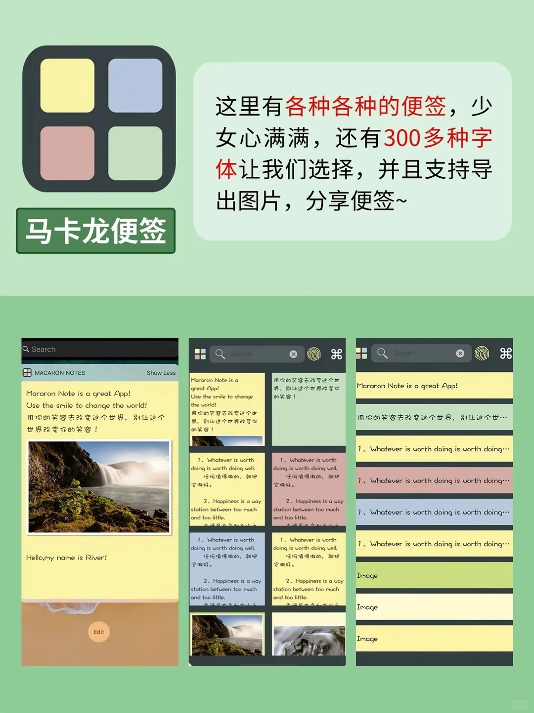 六款小众高级app推荐～