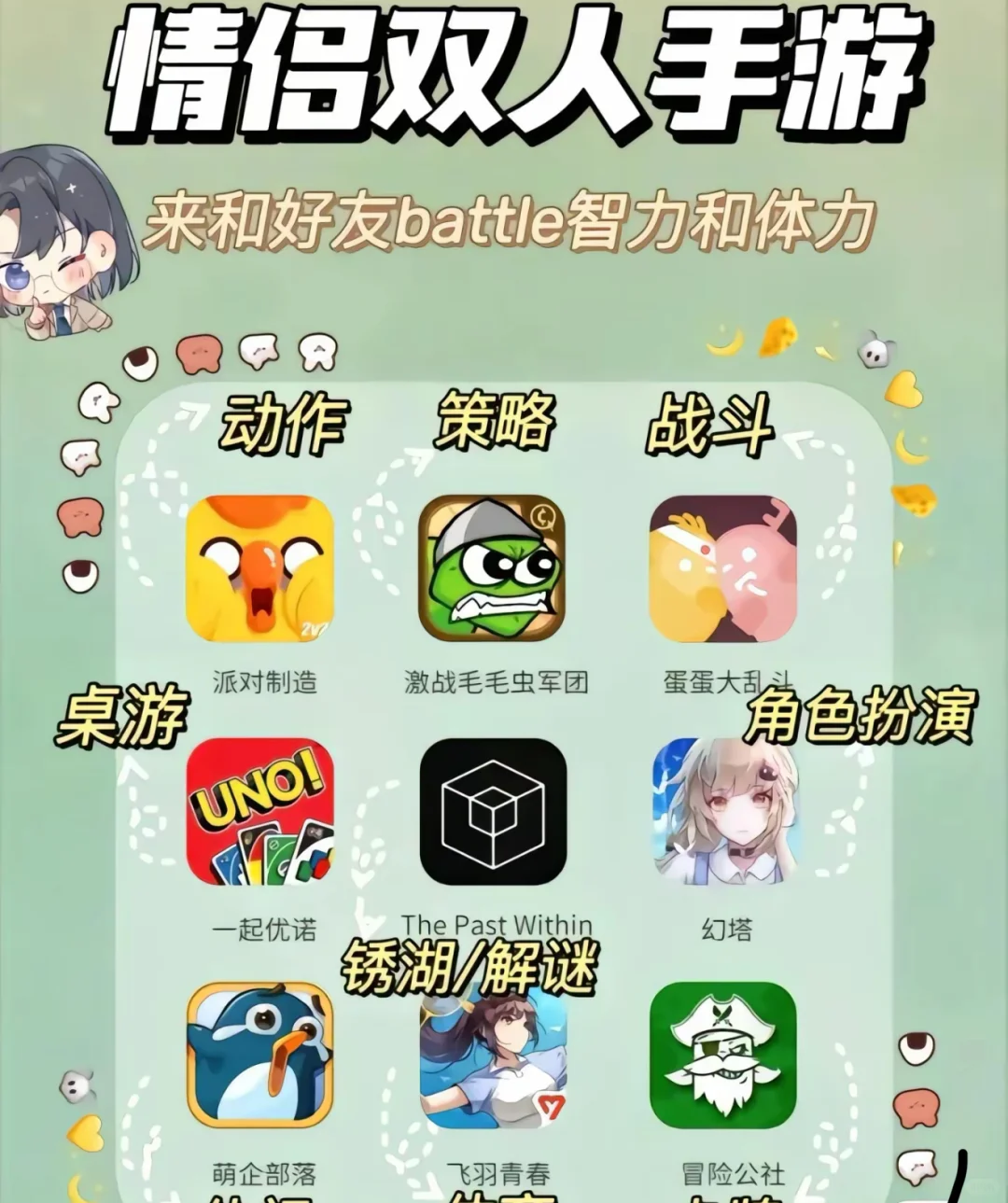 72款双人游戏、再也不用担心游戏荒啦！