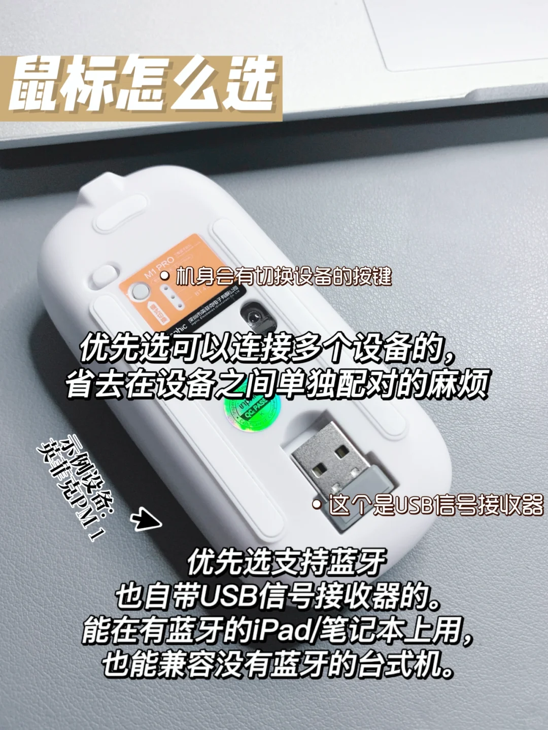 💻绿色纯净|新电脑必备软件|怎么选蓝牙鼠标