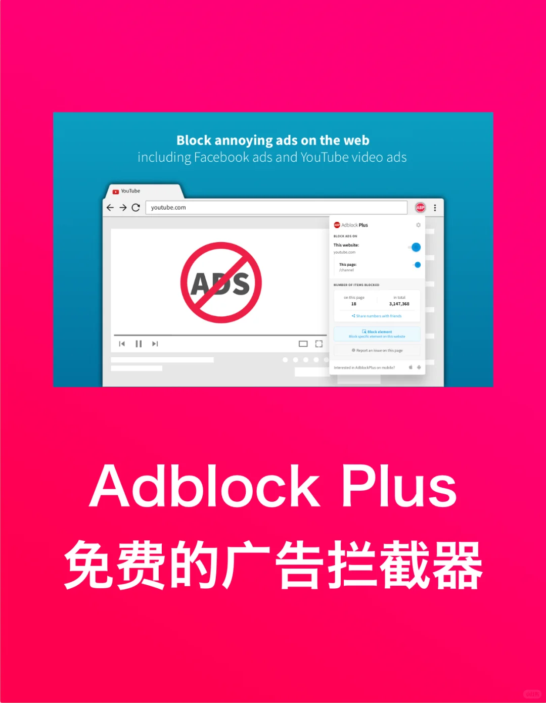 盲盒技巧#020｜我常用的 Chrome 插件