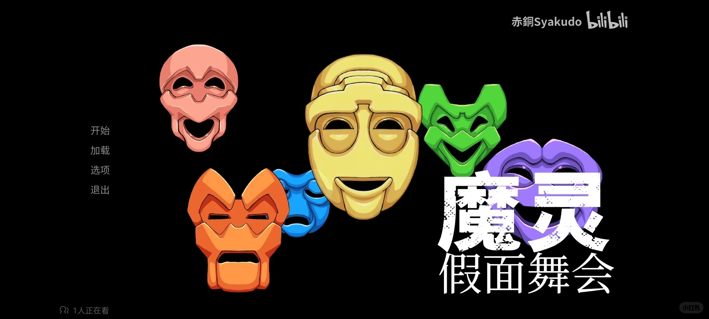 小高中泽工再推新作，推理游戏月报2025.5下