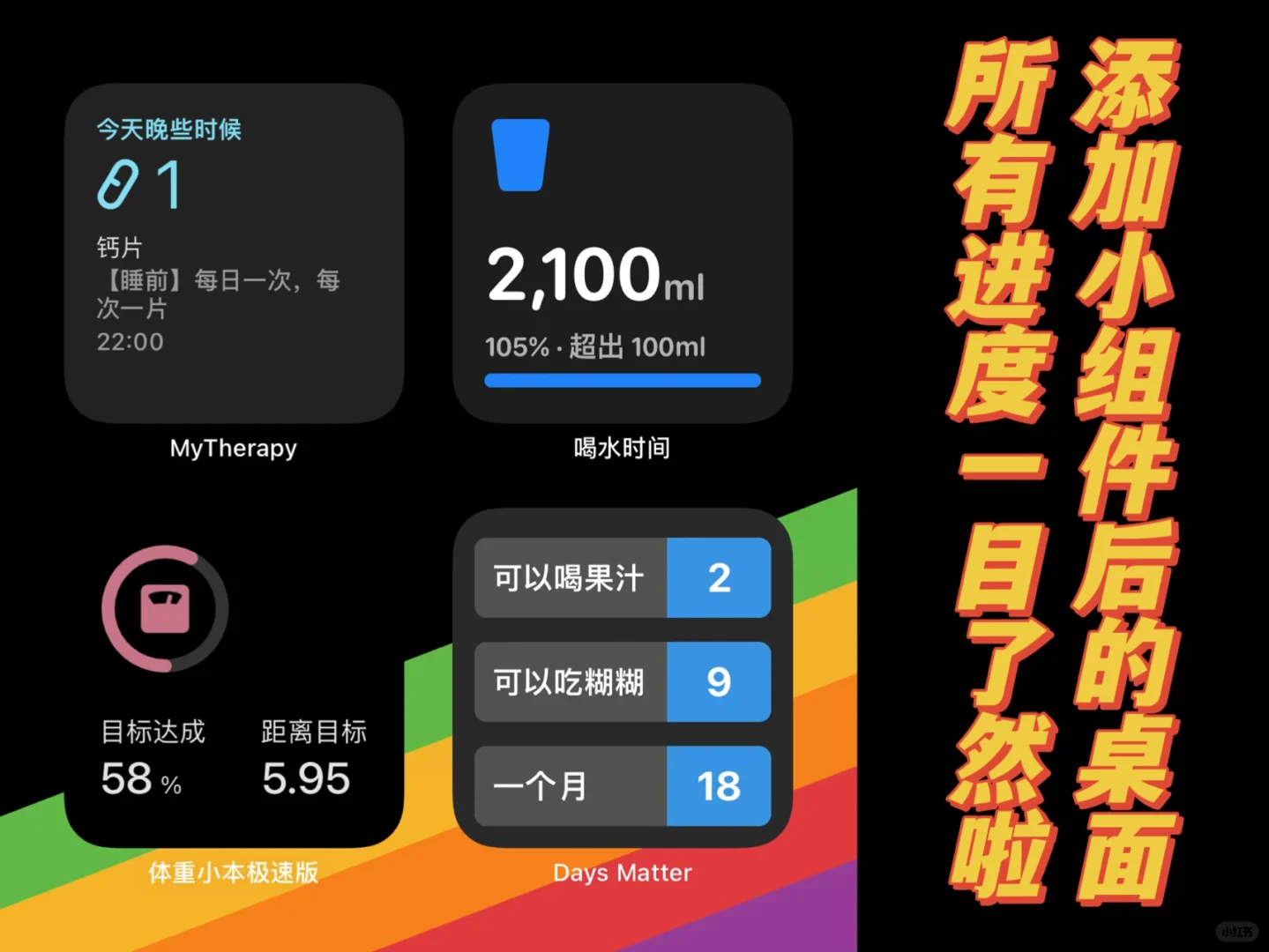 小鸟胃常用app推荐