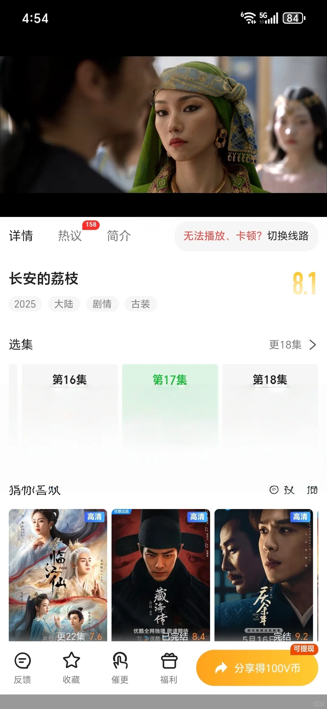 这是我用过最全的了！