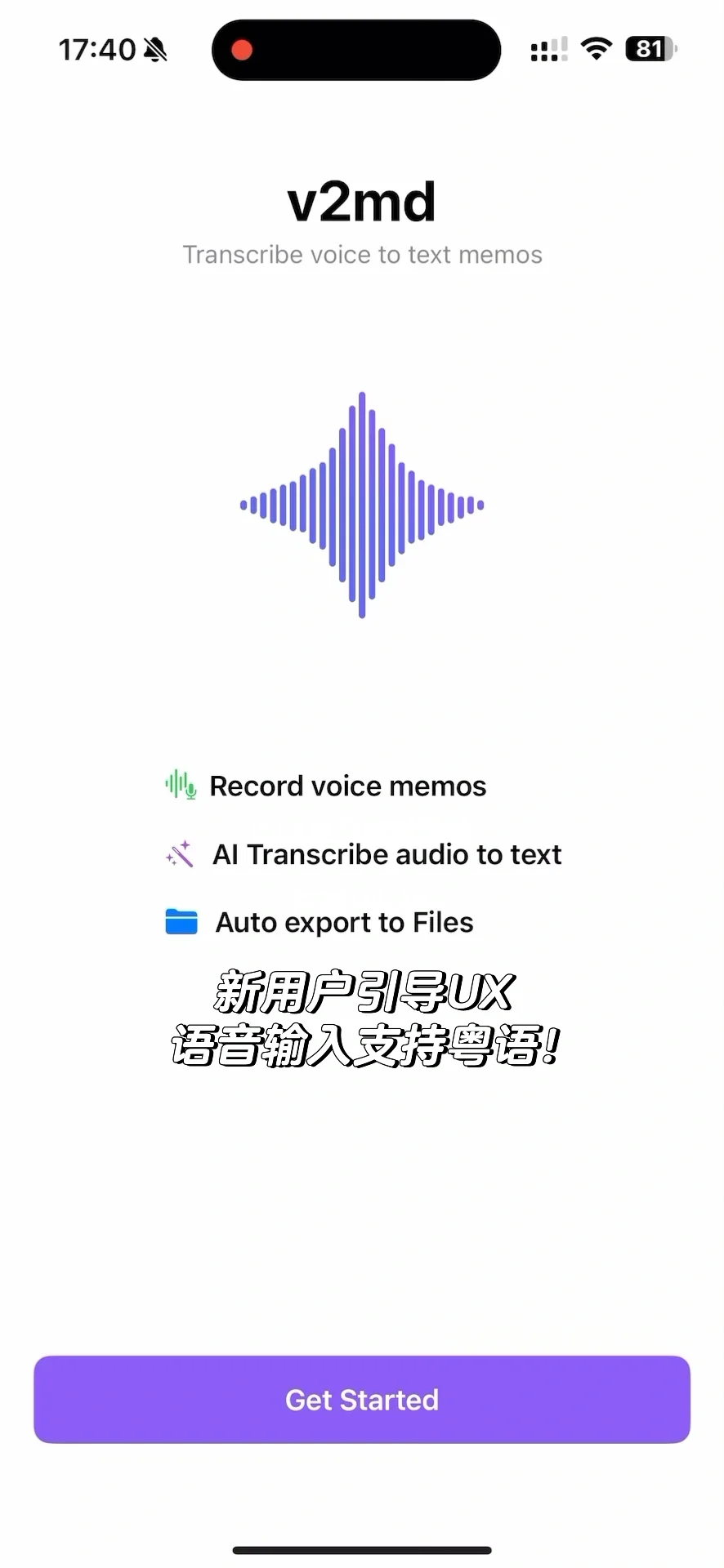 今年第二个App上线，简单总结一下开发和上架