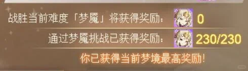 塞勒涅因子脚本可能打不满，记得手打