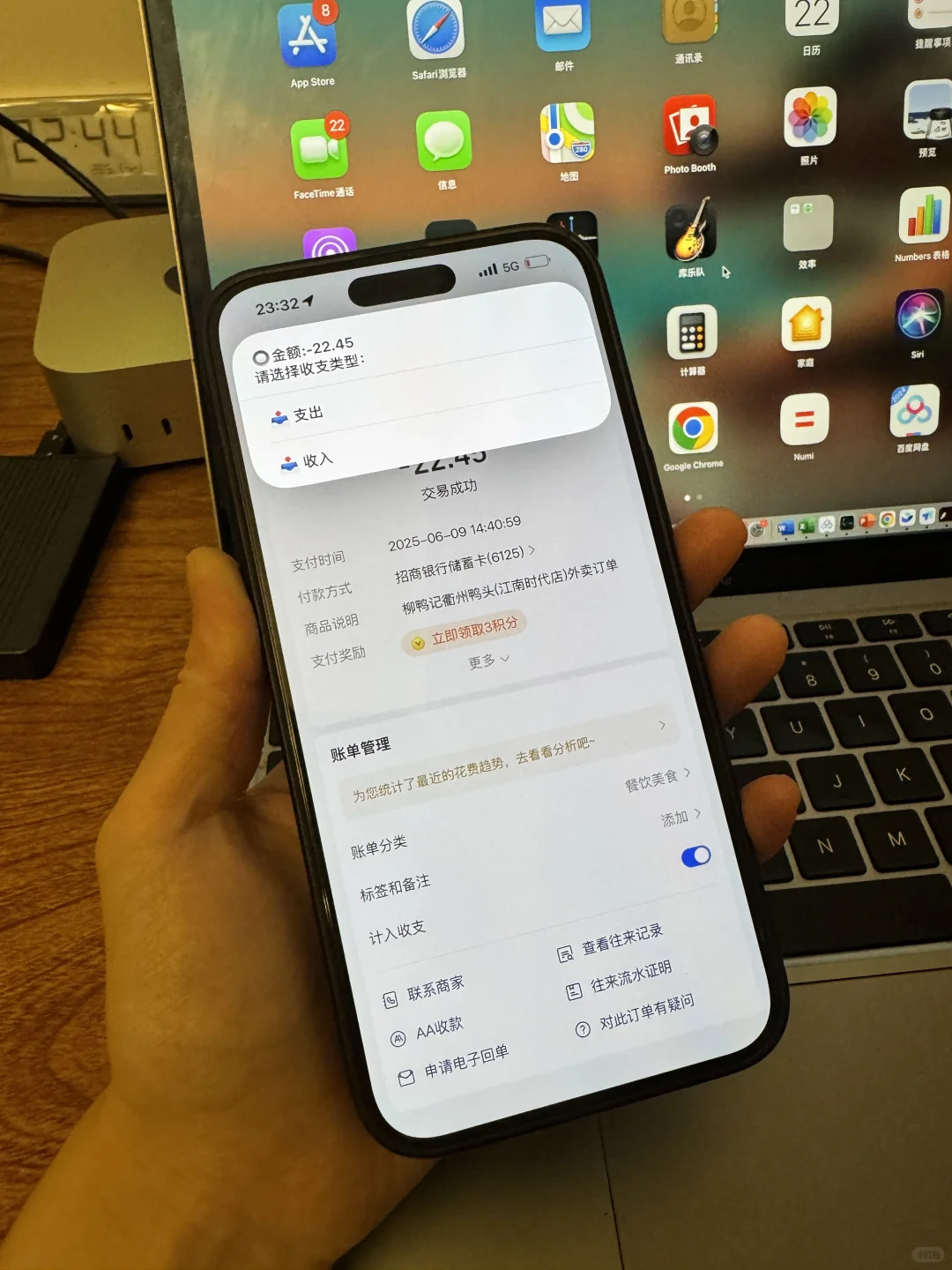 苹果的设计师简直是天才！