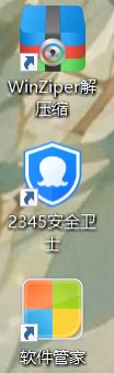 电脑突然自己下载软件怎么办？