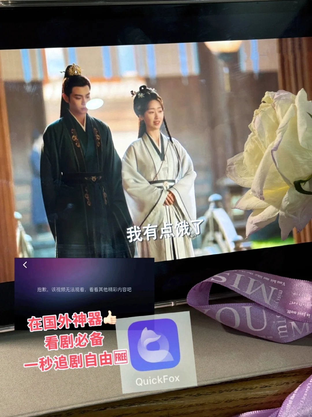 日本旅行必备app