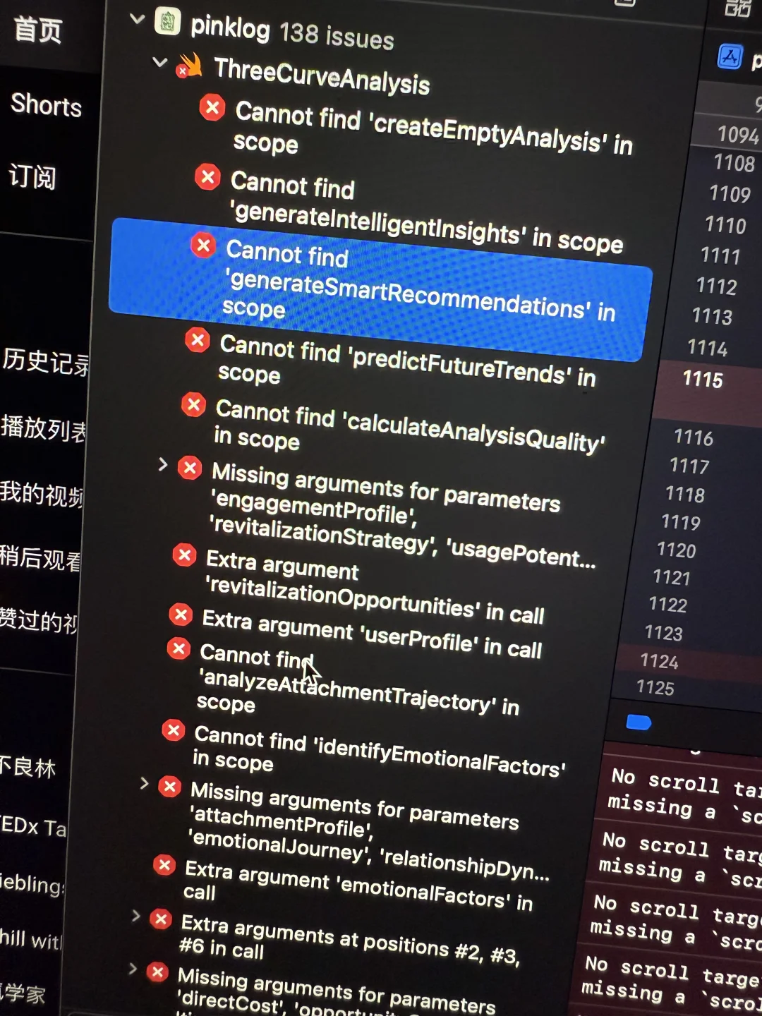 这就是Cursor？ 我麻了