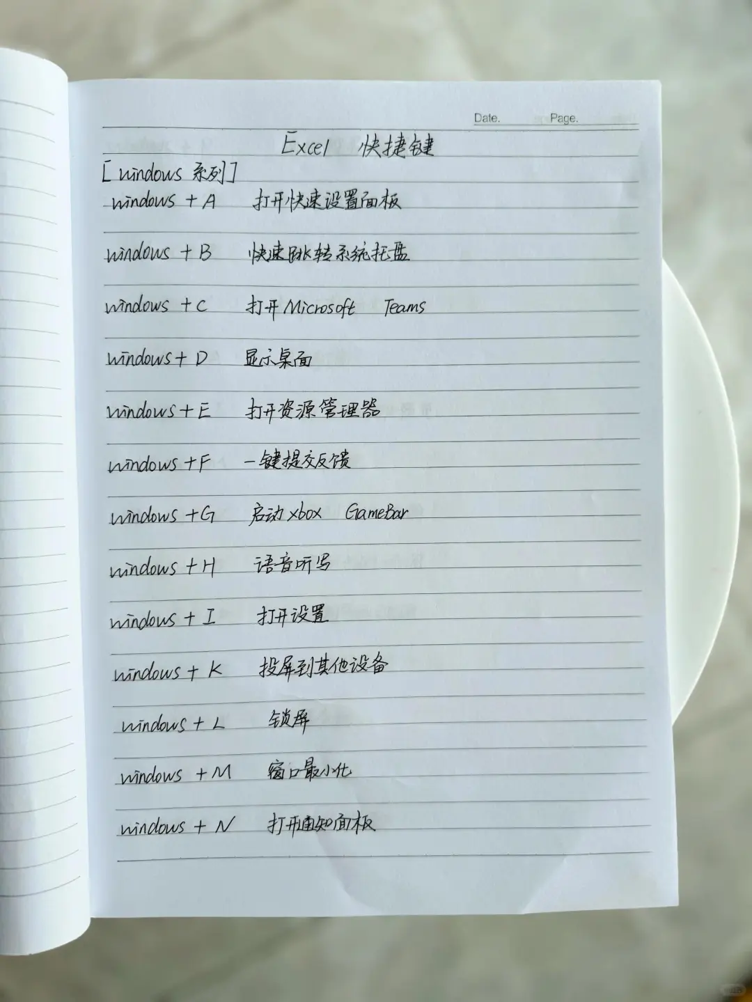 哭了啊😭学Excel前有人告诉我这些多好啊
