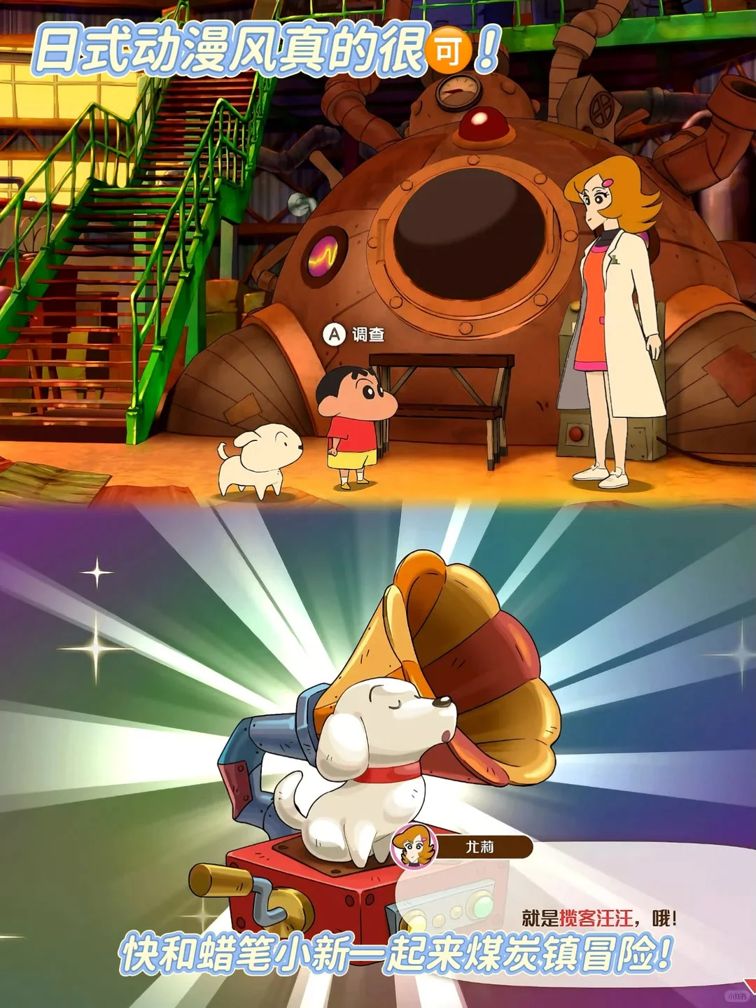 煤炭镇的小白苹果 iOS安卓保姆级下载教程🔥