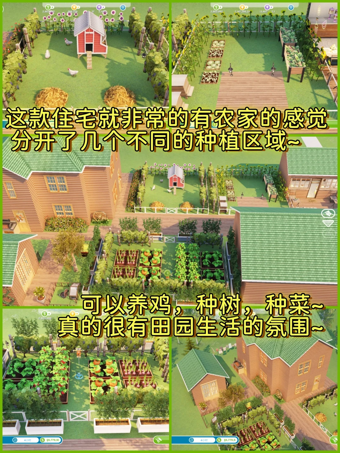 模拟人生手机版🔥支持安卓苹果玩❤️