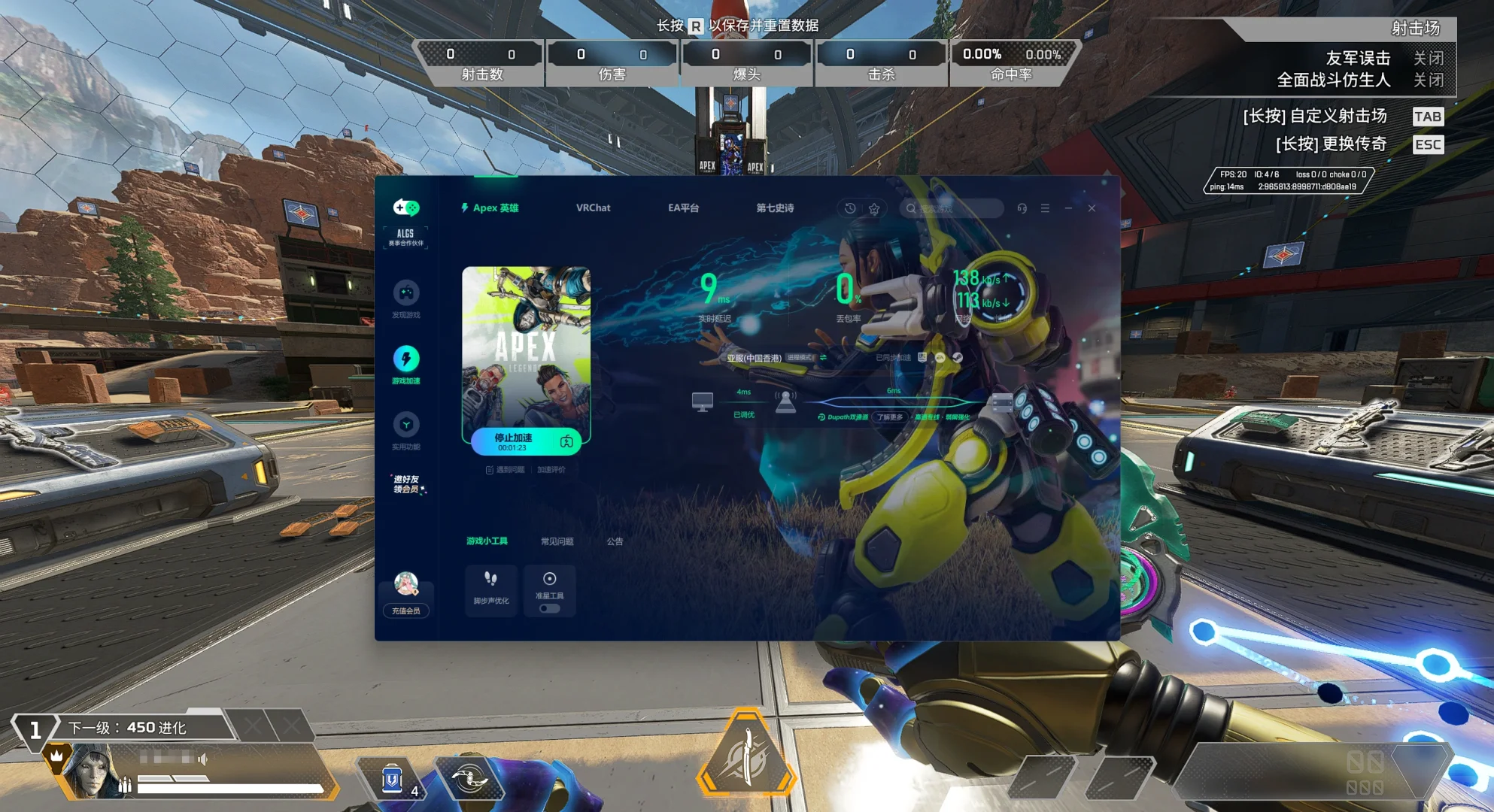 这加速效果逆天了吧！不服来贴图