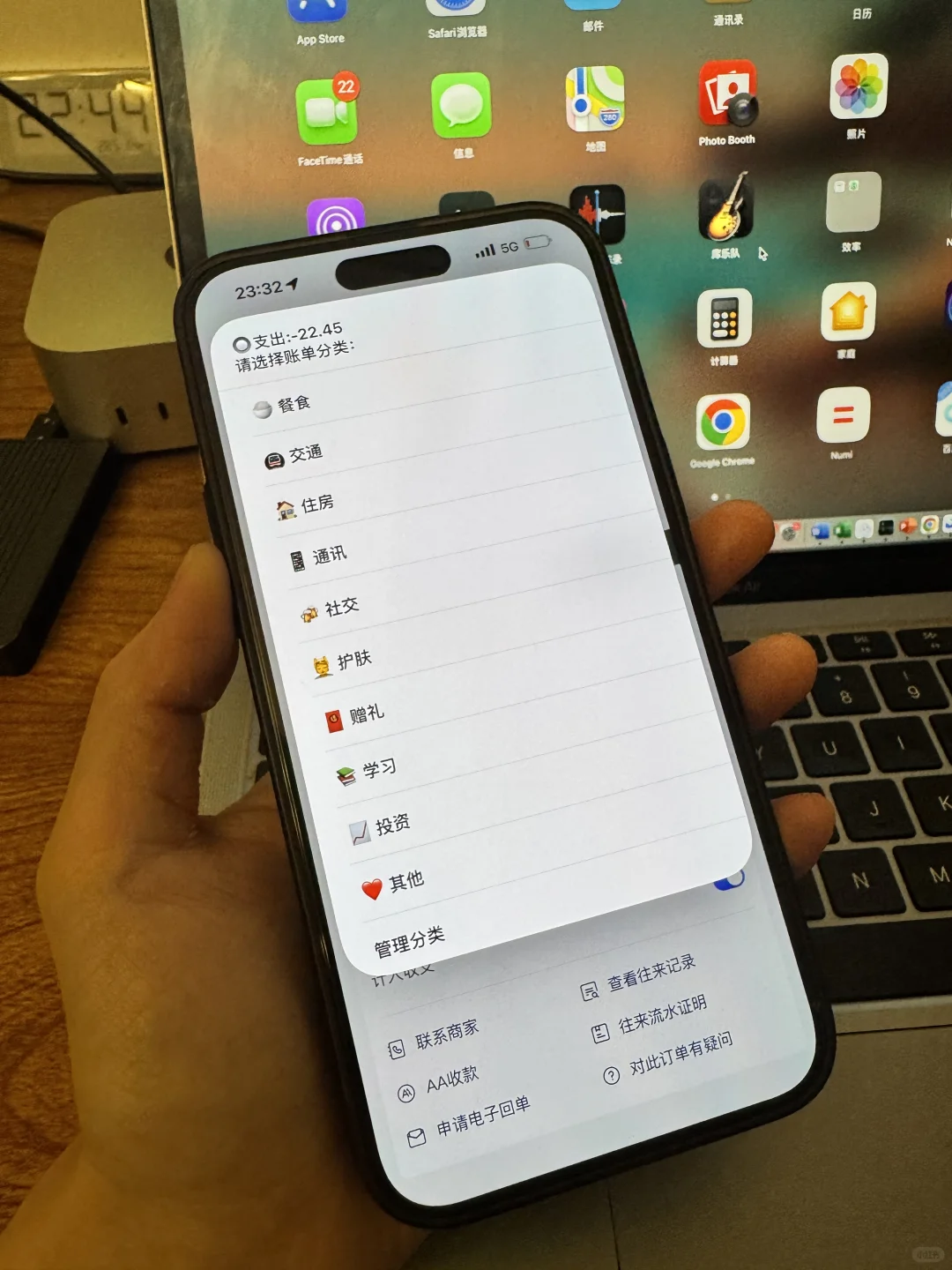 苹果的设计师简直是天才！