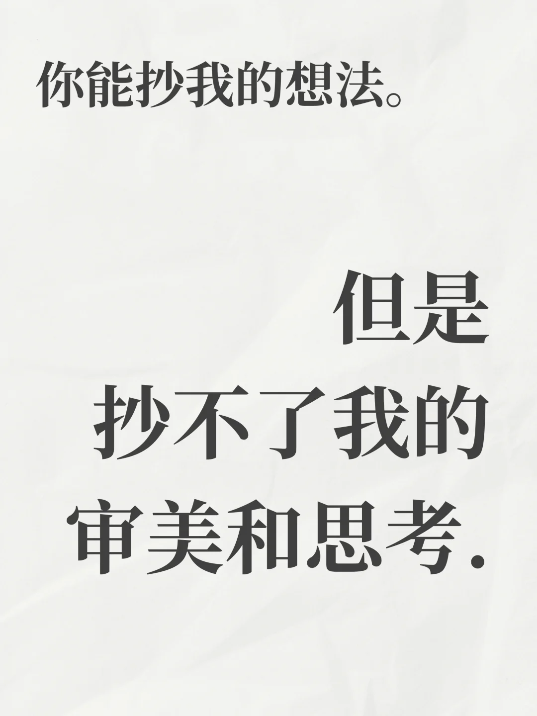 独立开发上线的第五天，被抄了