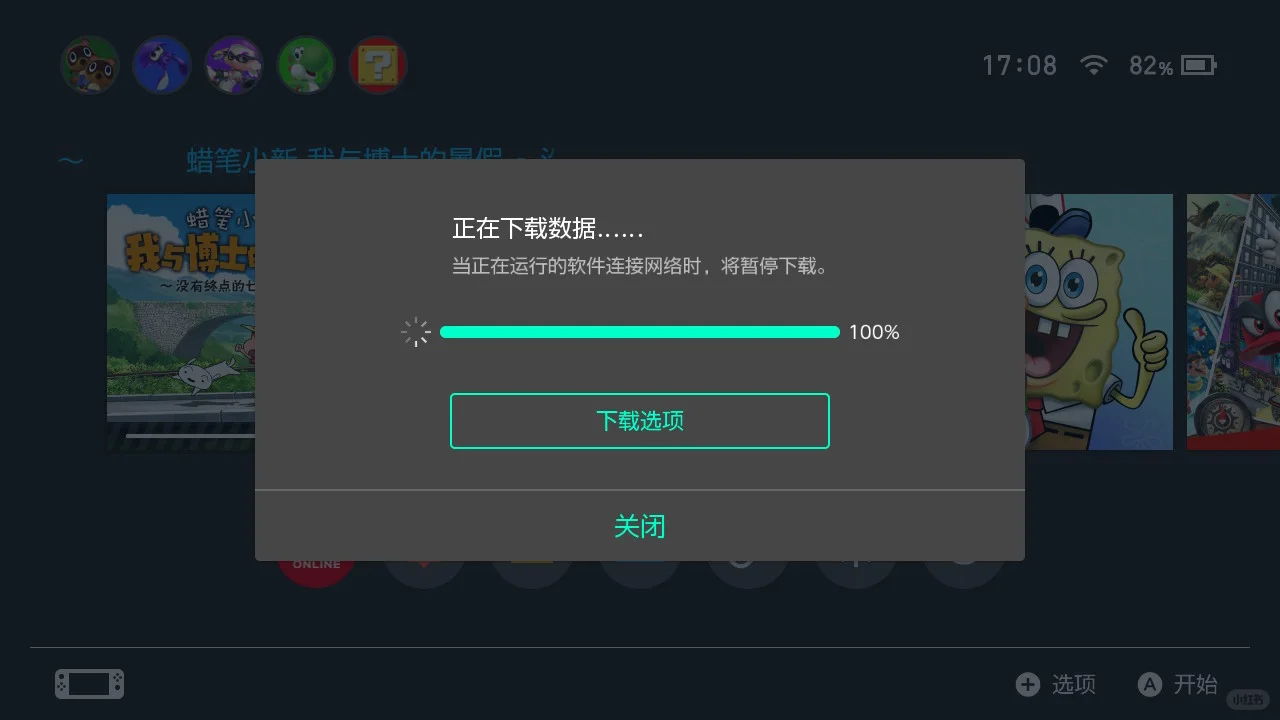 妈妈再也不用担心我网速慢了！