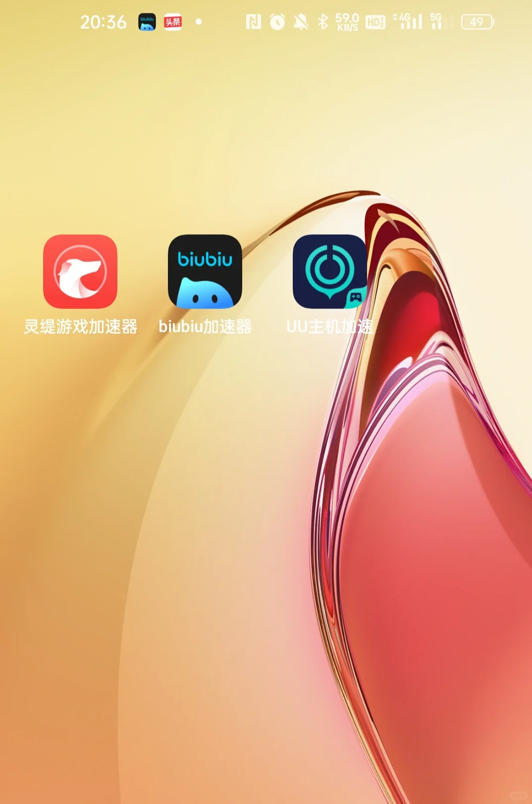 关于switch游戏加速器的选择!!!