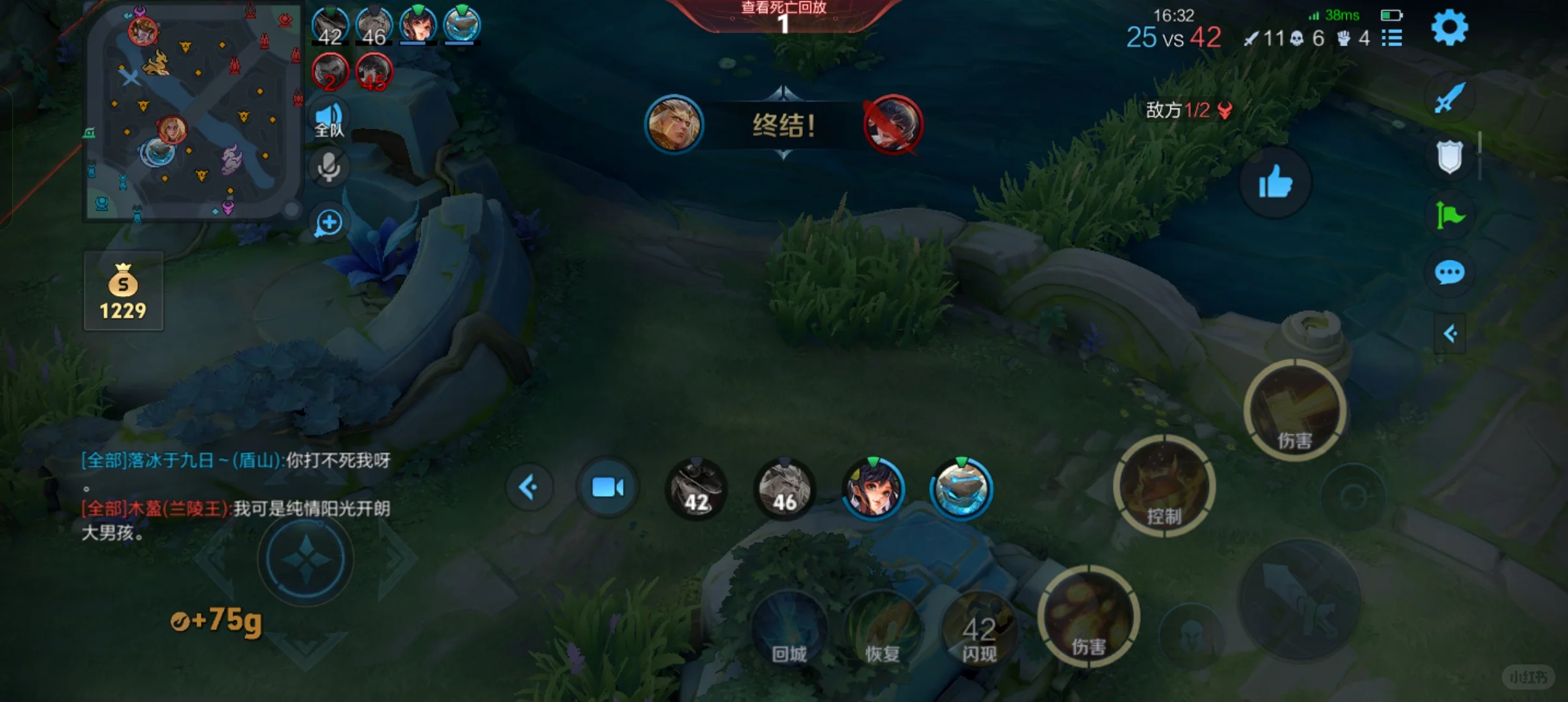 建议看一看该对局，笑死你们