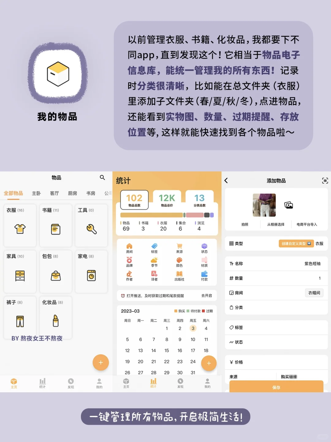 学习型手机！8个效率神器学生党打工人必备！