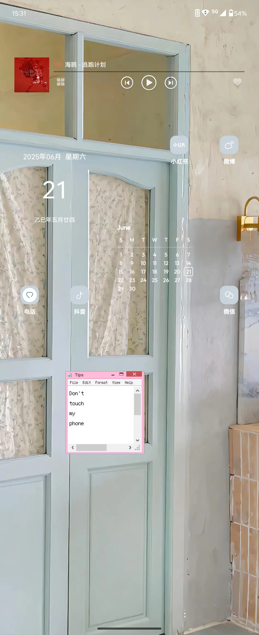 为什么安卓机app天天升级？！