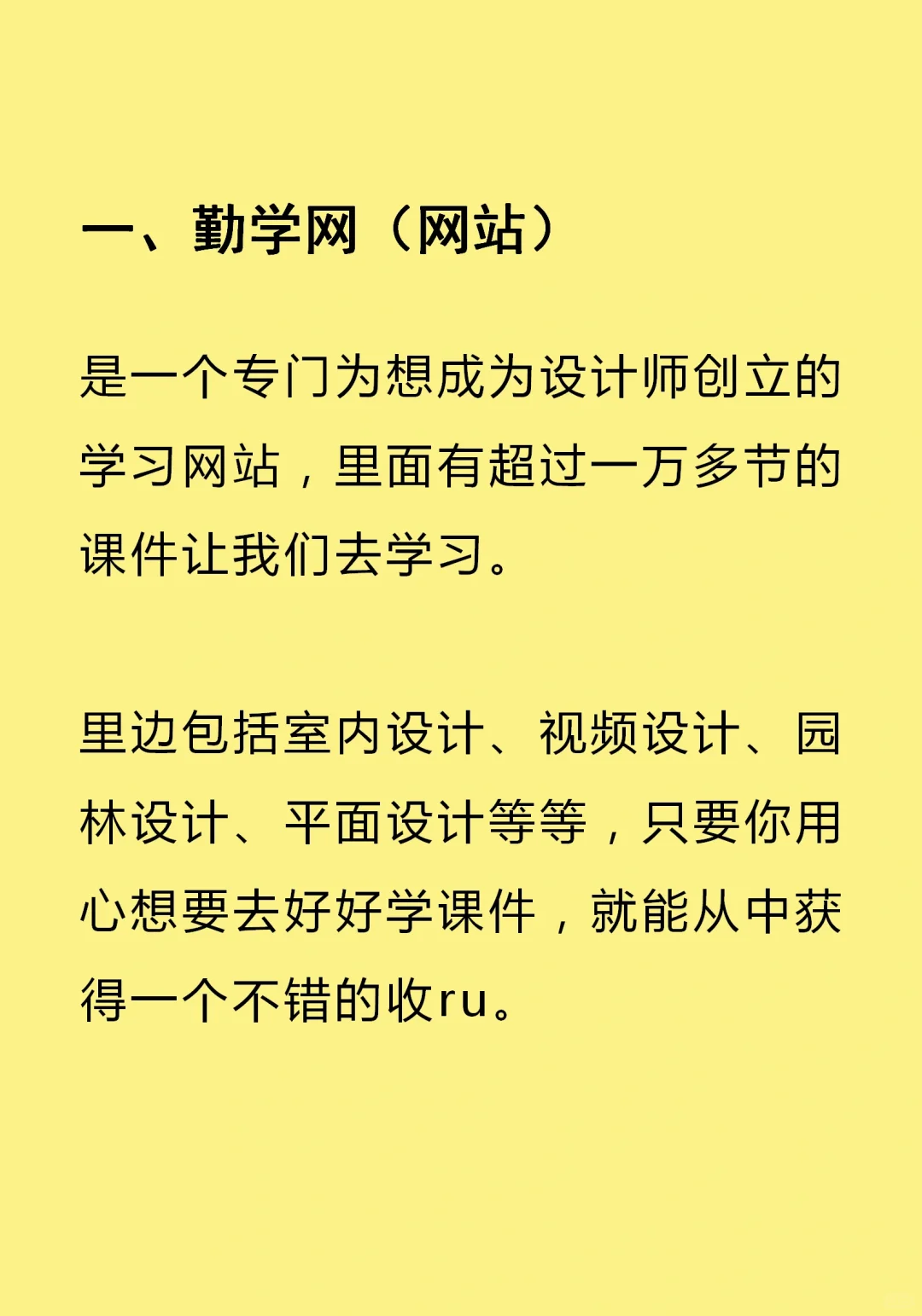 分享7个适合在手机上做的小众地儿~
