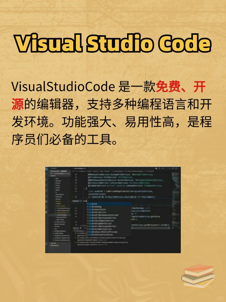 你安装了哪几个？