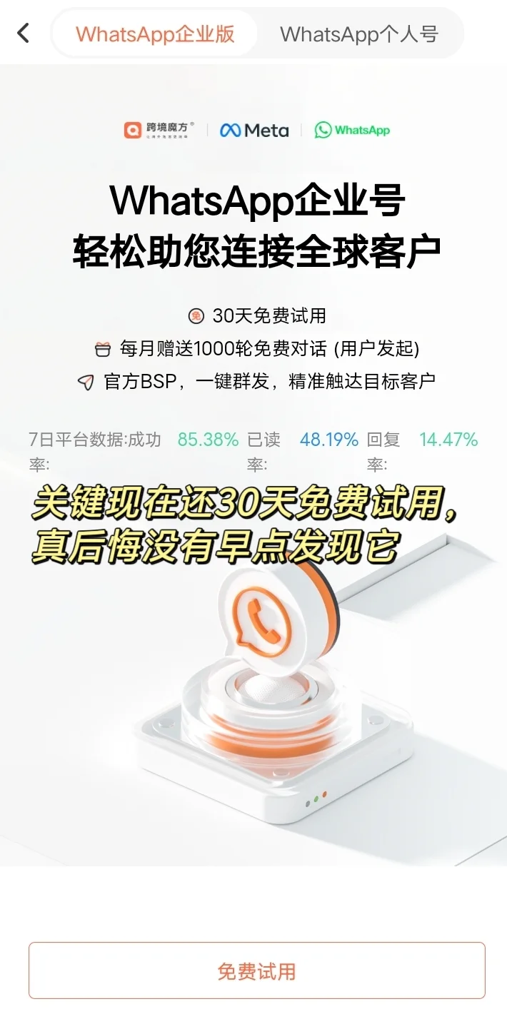 8年外贸soho干货|月入3W+必备工具APP