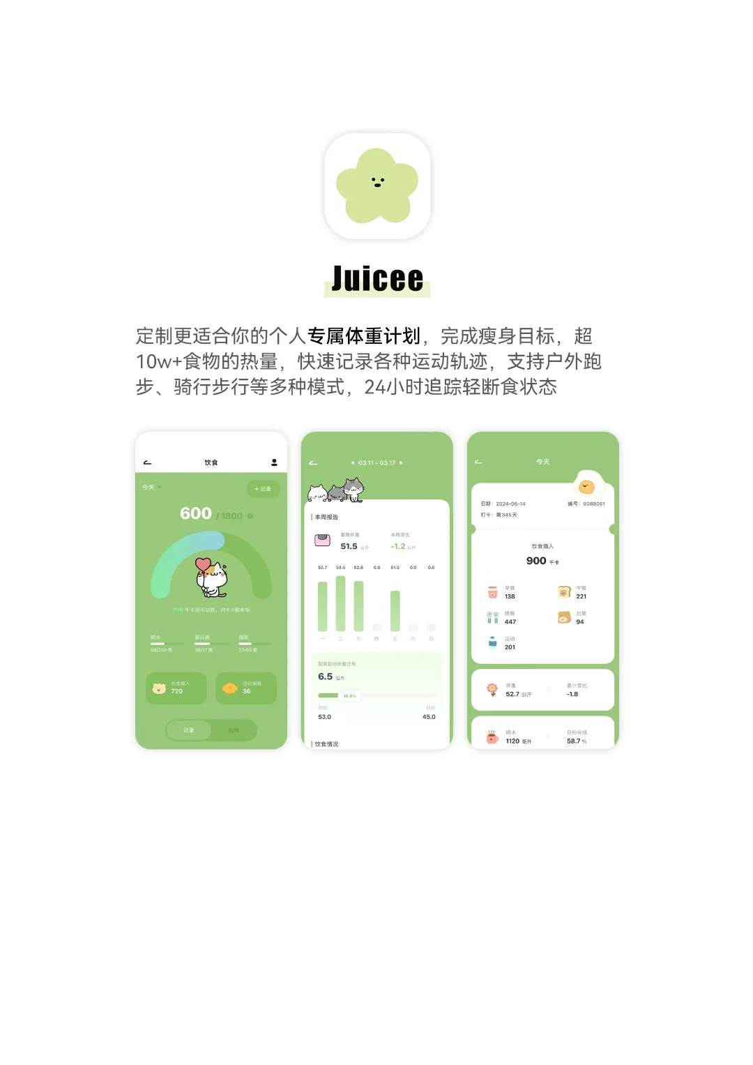 iPhone里最好用的6个App‼️让我偷偷变强逆
