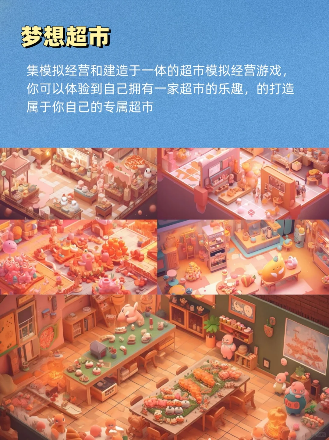 iPad你是我活爹❗是什么游戏让我熬通宵？！