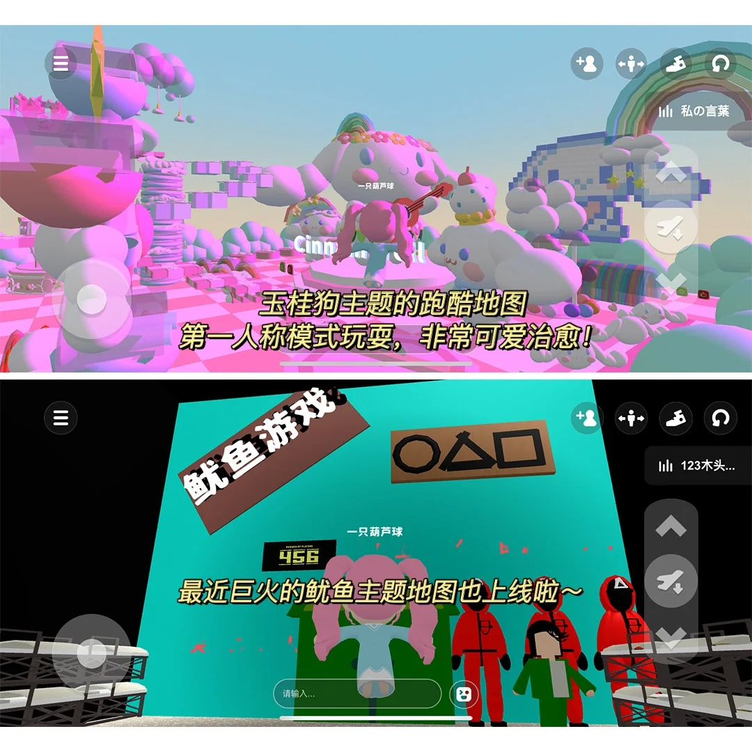 自由度超高的治愈app！这画风直接原地封神