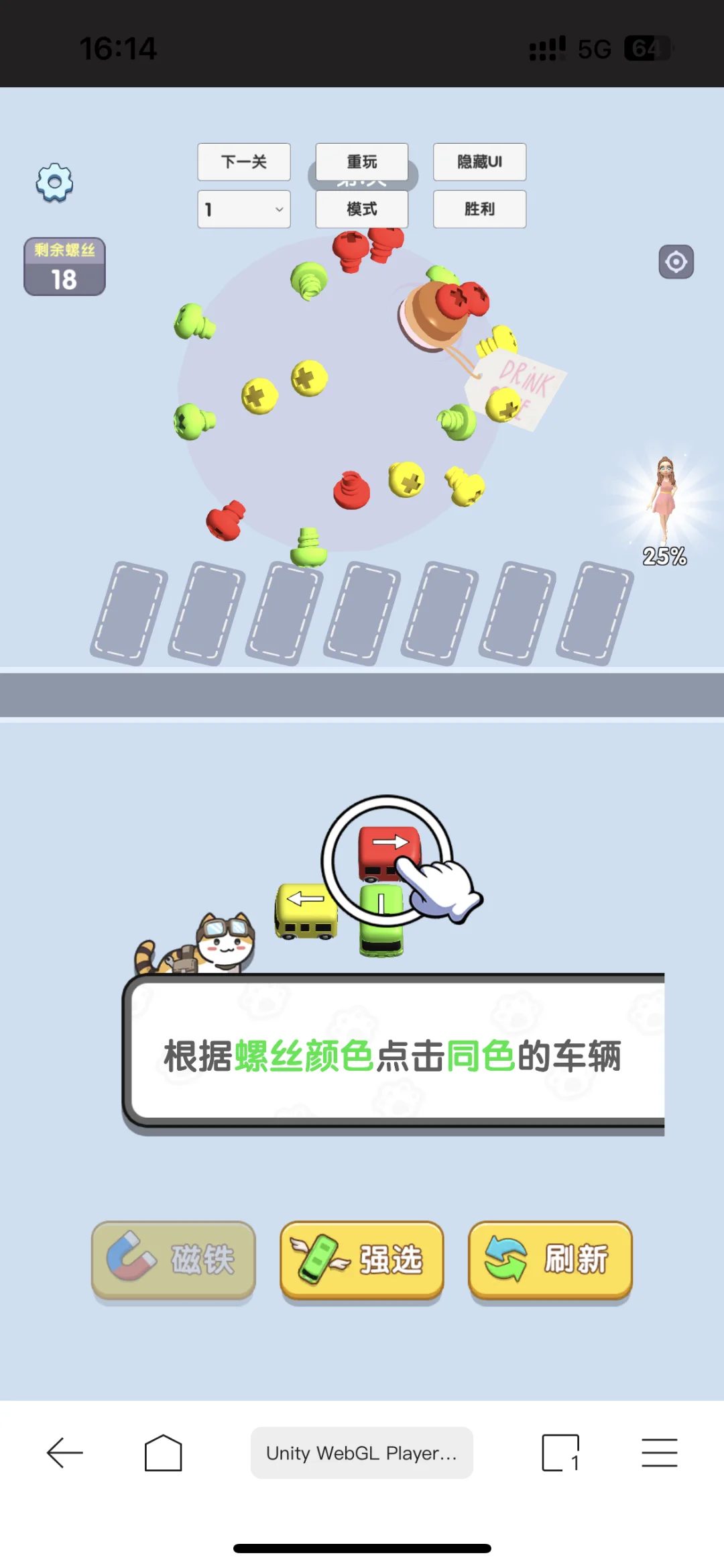 抖音dy免广免费小游戏合集在线玩