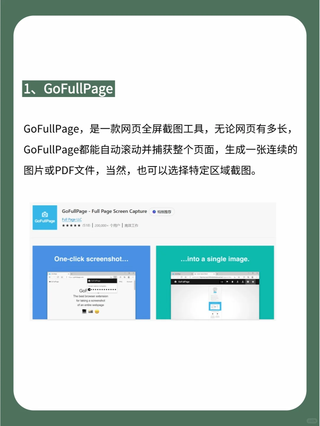 效率没提高算我输！7个Edge浏览器神级插件