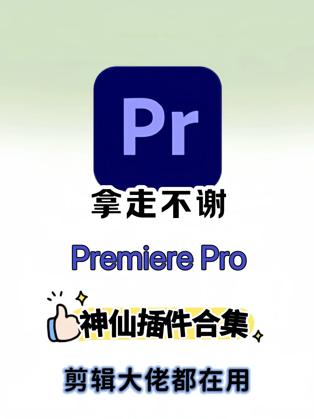 谁能拒绝装上插件的pr啊😍