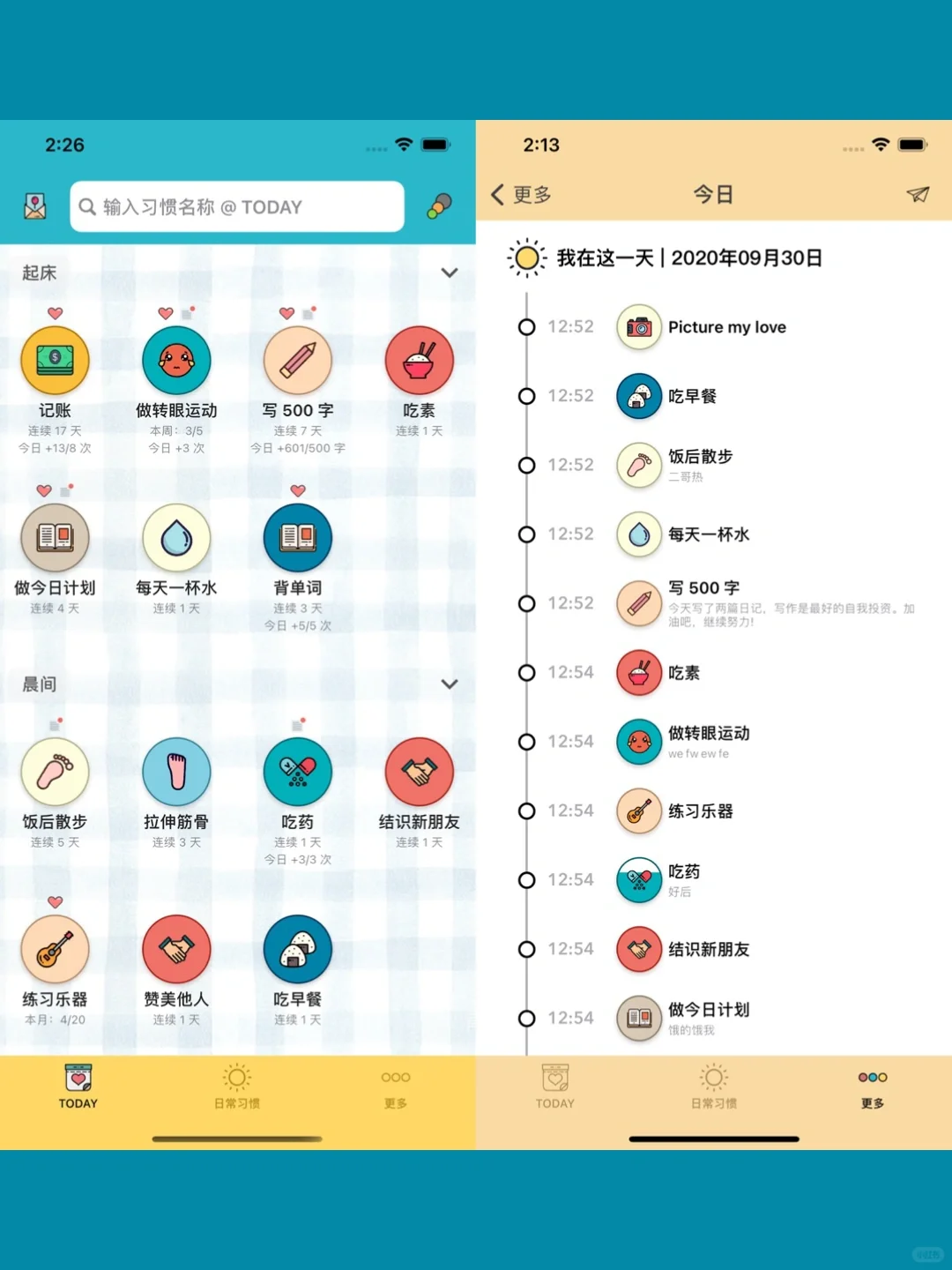 一款超可爱的习惯养成App
