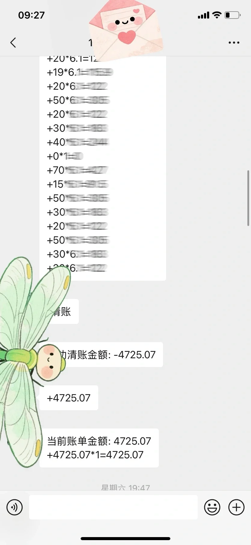 cash app 24小时开，一标一次，大小都包成！