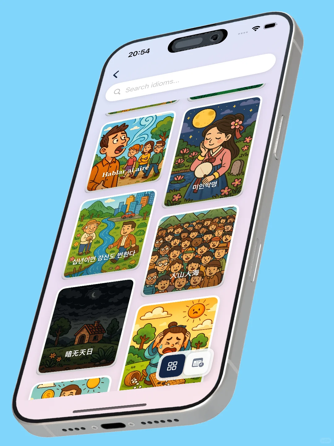 我把女朋友写进了新的app