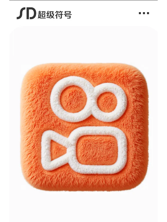 Stable Diffusion｜毛绒绒的app图标