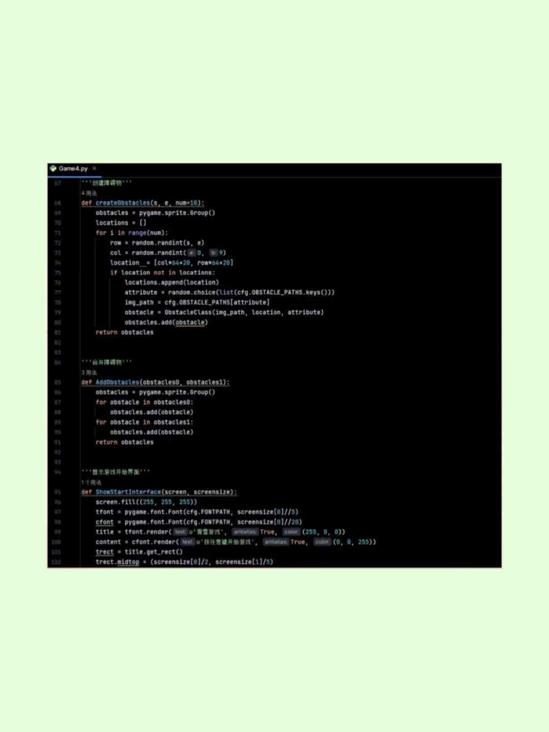 用Python做的滑雪大冒险脚本来啦