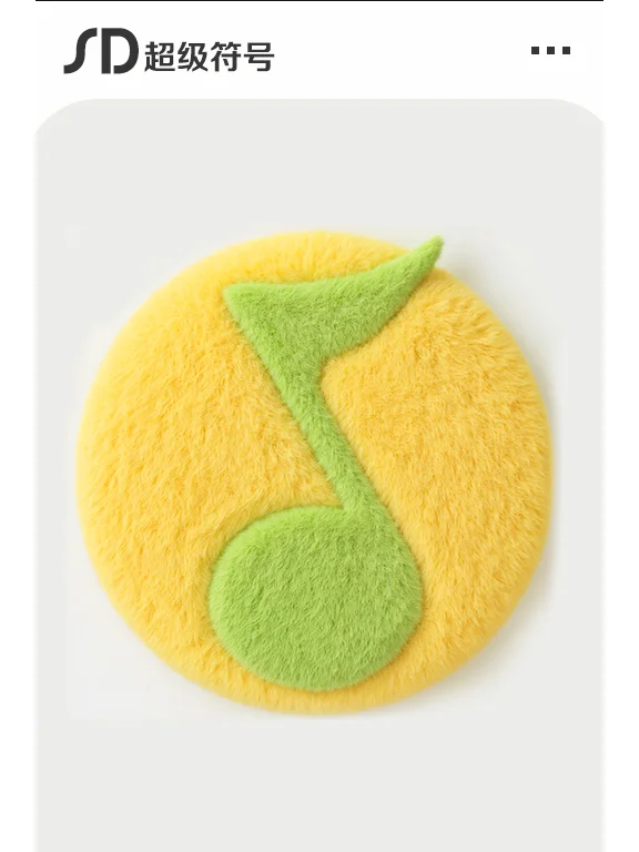 Stable Diffusion｜毛绒绒的app图标