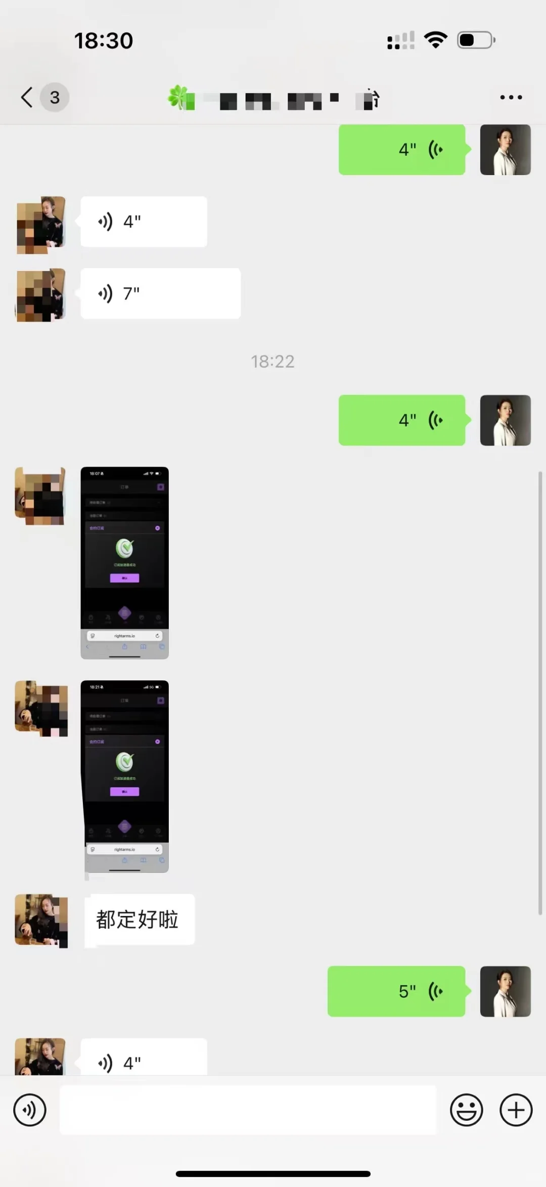 三台加速器走起！！！