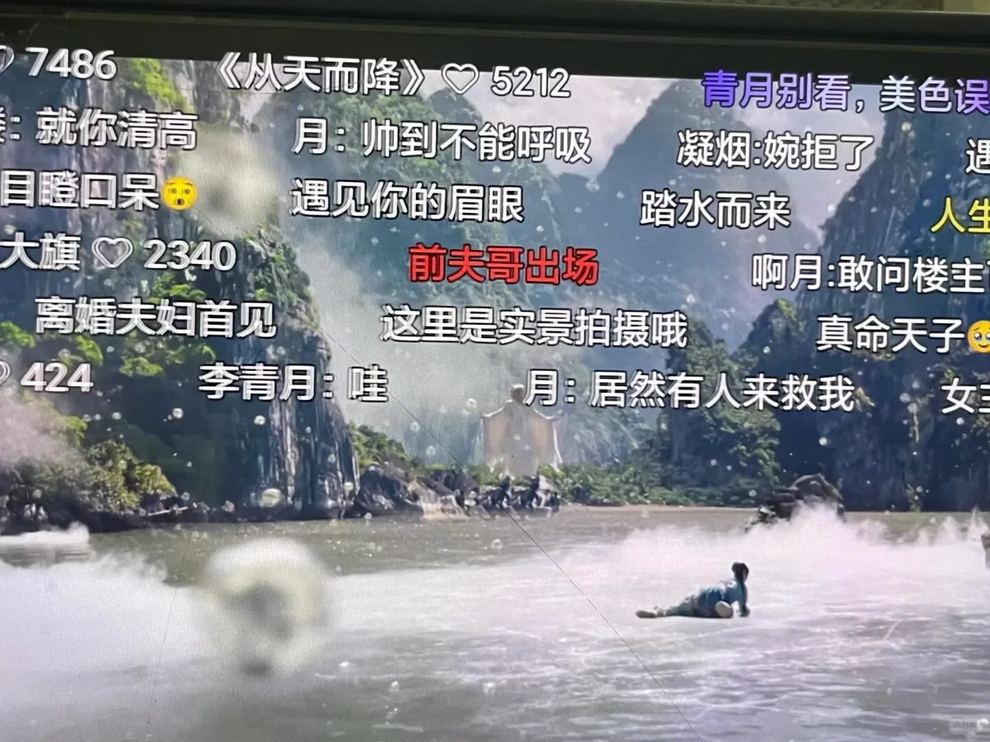 大学在用追剧app安卓/ios可以呀呦