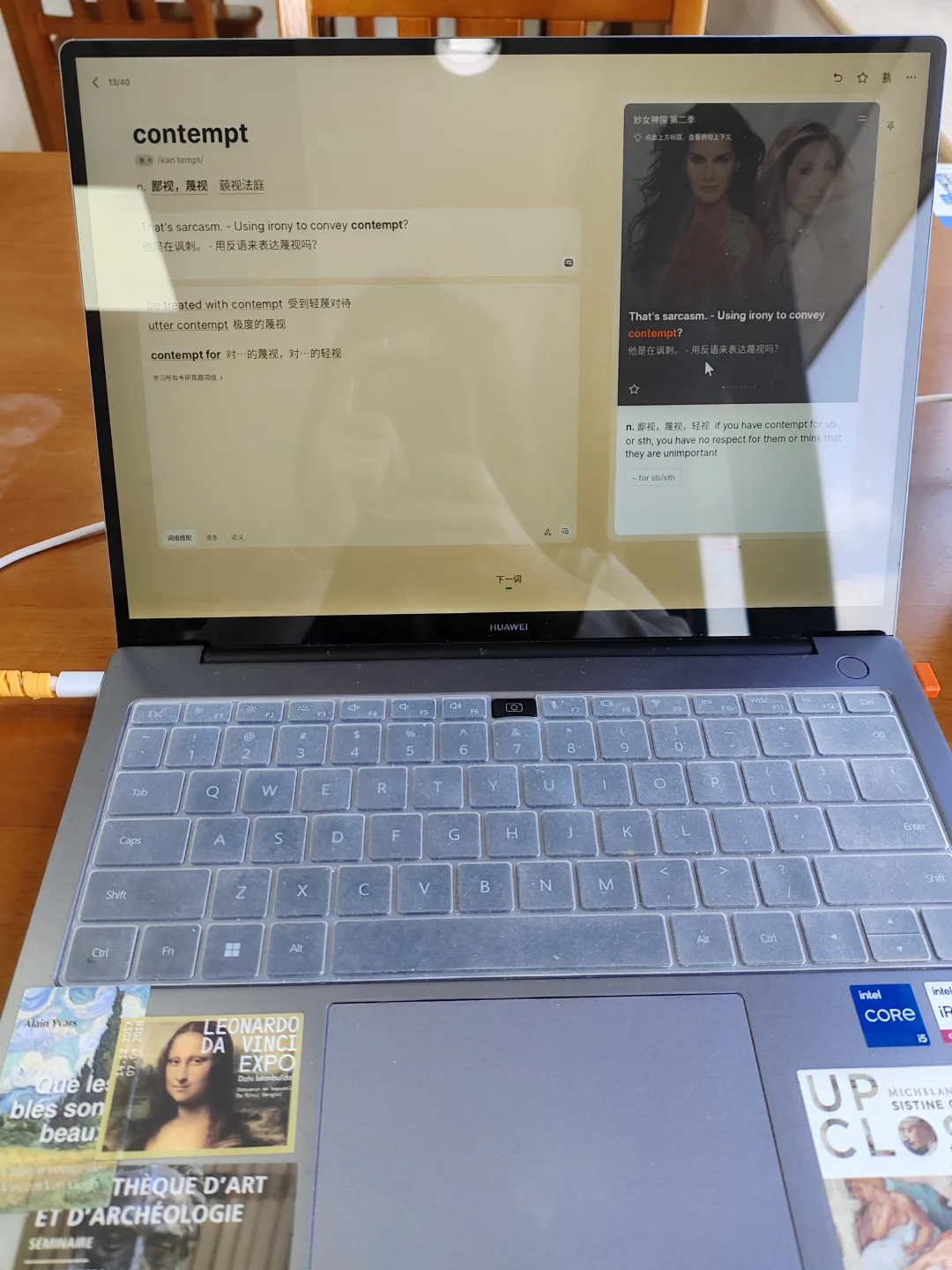 不背单词大屏好爽啊哈哈哈