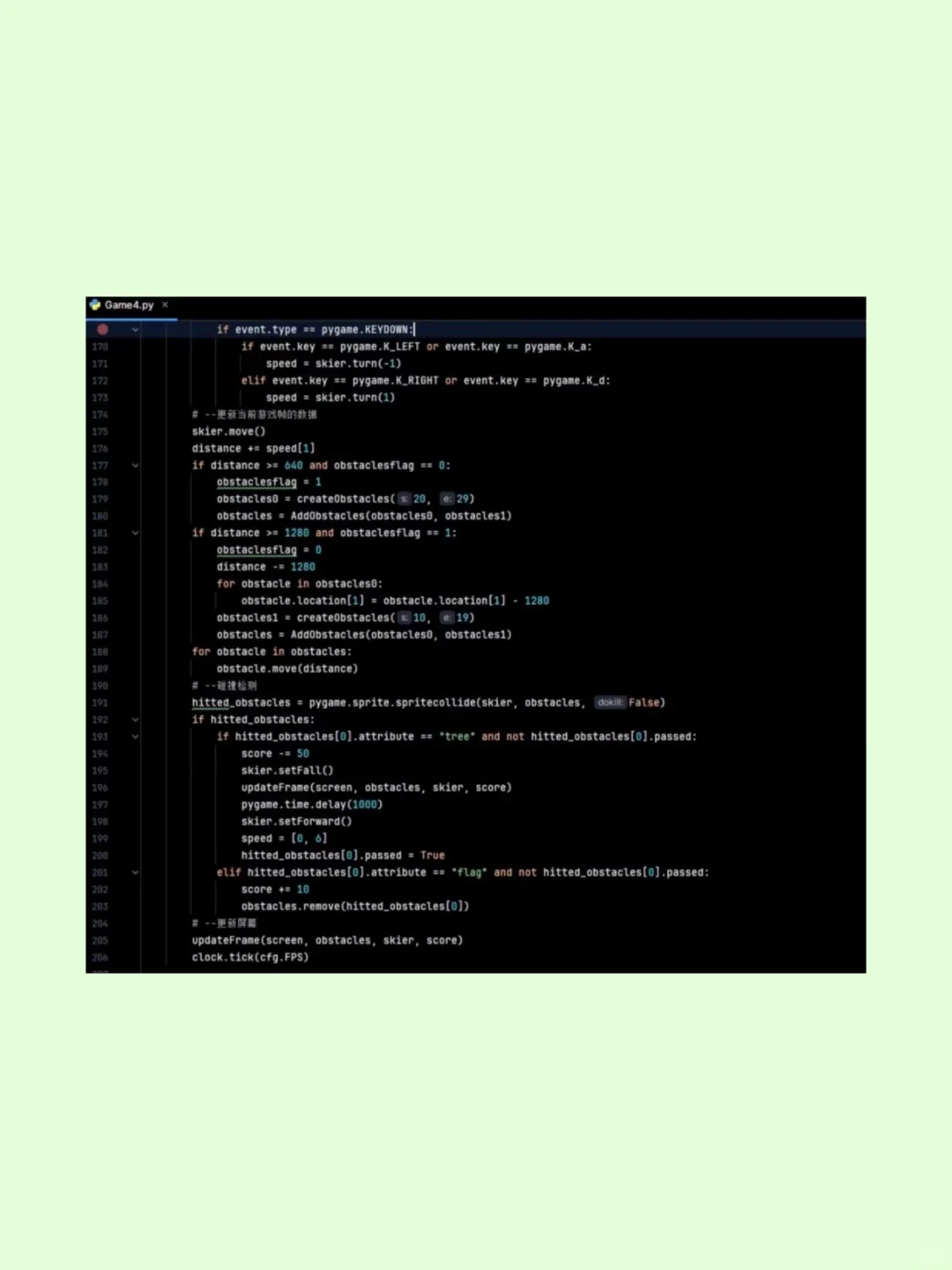 用Python做的滑雪大冒险脚本来啦