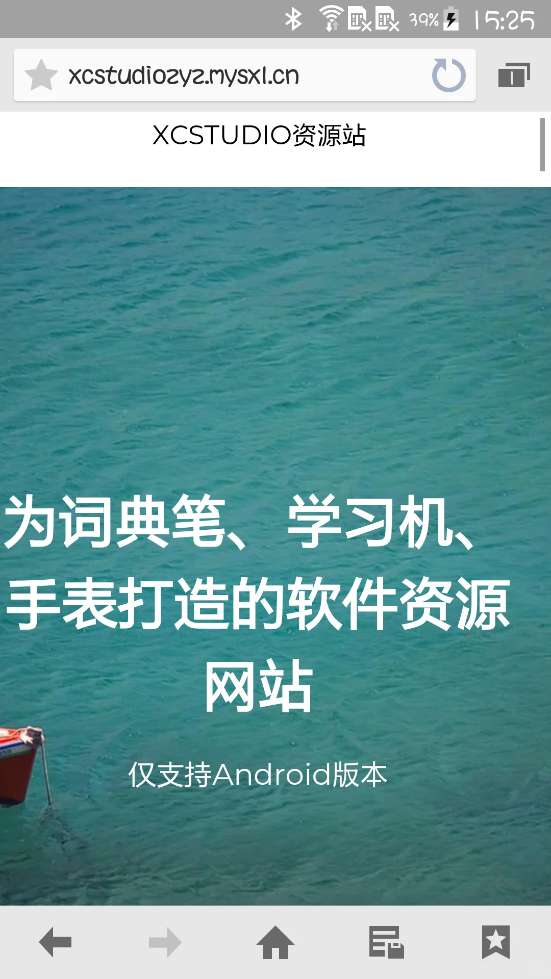 50元神机复活计划!安卓5的软件去哪找?